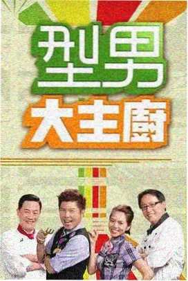 舞台背面