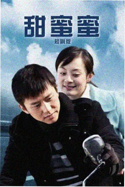 旧城来信
