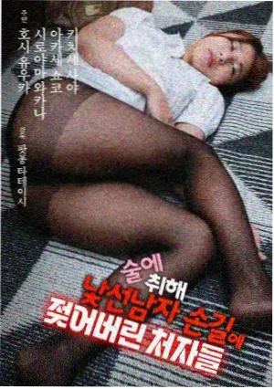 灯火未眠